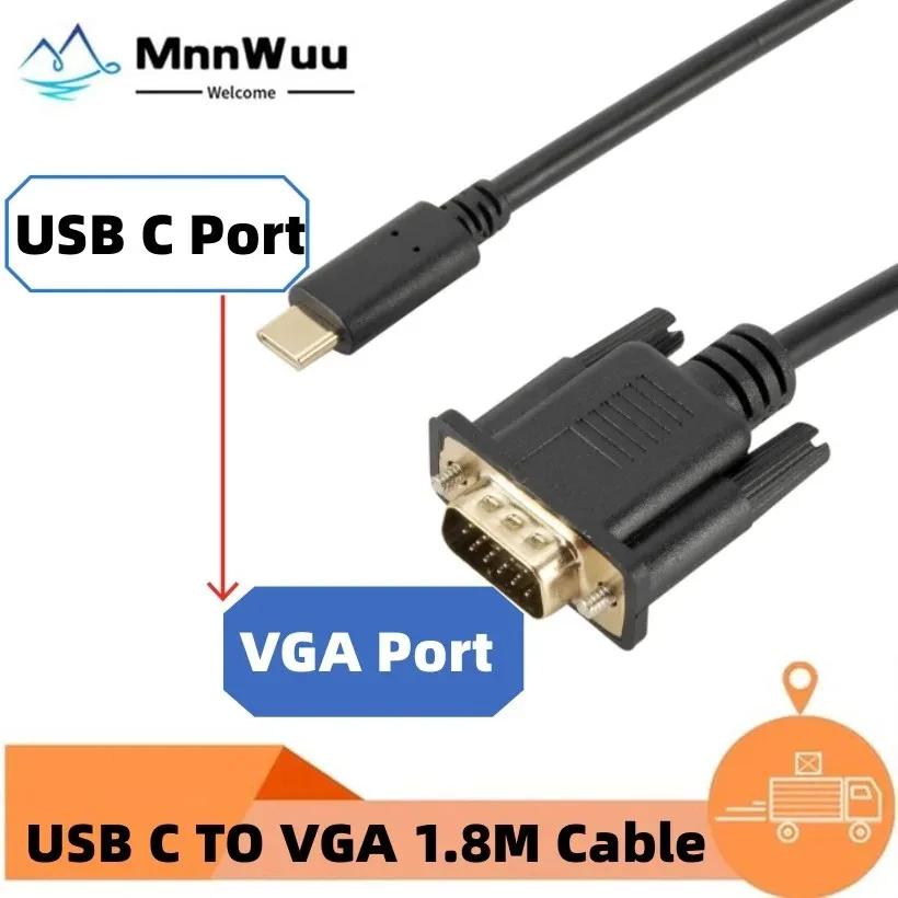 MnnWuu USB C to VGA  ̺, Ʈ UHD ܺ  Ϳ, 1080P Ÿ C to VGA   ̺, 1.8m